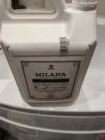Жидкое мыло для рук GRASS Milana / Милана Perfume Professional 5 л, густое, туалетное, гипоаллергенное, парфюмированное #56, Дмитрий З.