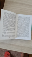 Потерянный дом, или Разговоры с милордом | Житинский Александр Николаевич #1, Ирина В.