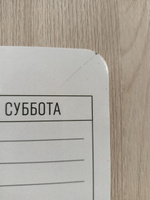 Магнитный планер с маркером Расписание уроков и занятий 21х30 см #43, Анастасия Н.