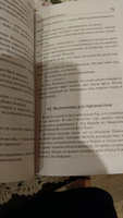 Колыбель для кошки. Бойня номер пять. Культовые произведения под одной обложкой | Воннегут Курт #8, Наталия М.