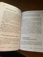 Деньги и предназначение. Божественная женщина. 2-е издание | Сатья #6, Белякова Марина