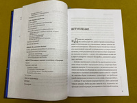 Говорят, в IT много платят. Как построить успешную карьеру разработчика, оставаться востребованным и не выгорать #2, Алёна Ф.