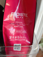 Кофе молотый EGOISTE Grand Cru, 250 г #6, Елена А.