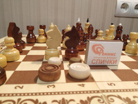 Шахматы деревянные 3 в 1 (Шашки, нарды) Лакированные. Настольная игра для взрослых и детей / Подарок мужчине #35, Анастасия Г.