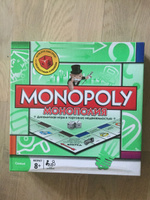 Настольная игра Монополия (Monopoly) Классическая, металлические фишки #2, Любимов Кирилл