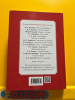 Путешествие Алисы. Библиотека школьника | Булычев Кир #2, Татьяна М.