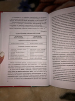 Экспрессивная алалия и методы ее преодоления #2, Ангелина Л.