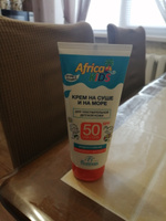 солнцезащитный крем для лица и тела SPF 50 детский AFRICA KIDS защитный от загара и солнца с спф ( Африка кидс ) 150 МЛ. #33, Ольга Д.