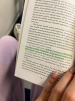 Деньги и Закон Притяжения. Как научиться притягивать богатство, здоровье и счастье. Том 1 | Хикс Джерри, Хикс Эстер #2, Анастасия К.