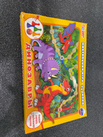 Настольная игра для детей ходилка Динозавры Умные игры #61, Гусарова Светлана
