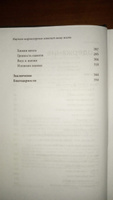 Научное мировоззрение изменит вашу жизнь. Почему мы изучаем Вселенную и как это помогает нам понять самих себя? | Плисов Евгений Дмитриевич #8, Алексей Г.