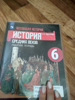 Всеобщая история. История Средних веков. Рабочая тетрадь. 6 класс. | Крючкова Елена Алексеевна #2, Вера Ю.