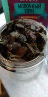 Настоящий Китайский Молочный улун 150 г LIKE TEA чай зеленый листовой #39, Анна П.