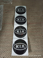 Наклейки на колесные диски / Диаметр60 мм / Киа / KIA #9, А Б.