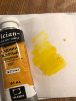 Масляные краски Tician Малевичъ, краски масляные художественные, кадмий желтый средний, 46 мл #116, Наталья