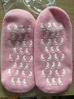 Косметическая увлажняющая маска для ног / многоразовые СПА гелевые носки/ Педикюрные, силиконовые носочки #2, Сатия С.