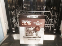Специальная соль для посудомоечных машин Weissgauff WG 2030 #4, Валерий Б.