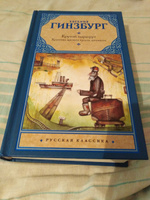 Крутой маршрут. Хроника времен культа личности #4, Сергей П.