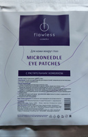 Микроигольчатые патчи для глаз с гиалуроновой кислотой и кофеином набор из 2 пар #3, Jess