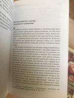 Очерки по индивидуальной психологии | Адлер Альфред #4, Егор Ч.