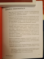 "Девушка с деньгами комплект" / Мягкая обложка / Нехудожественная литература / Коллектив авторов | Веселко Анастасия #31, Любовь Кижук