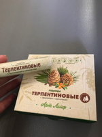 Артлайф Терпентиновые леденцы с эвкалиптом и прополисом 5 штук в блоке, профилактическое средство при заболеваниях дыхательной системы. #4, Оксана К.