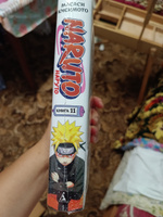 Naruto. Наруто. Книга 11. В поисках Саскэ!!! | Кисимото Масаси #5, Полина М.