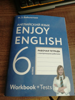 Английский язык 6 класс. Рабочая тетрадь к учебнику М.З. Биболетовой. УМК "Enjoy English" | Биболетова Мерем Забатовна, Денисенко Ольга Анатольевна #1, Ольга К.