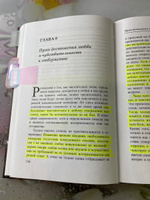 Невротическая личность нашего времени | Хорни Карен #7, Л. Н.