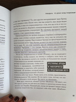 Агентство "Можно все". Превращаем мечты в стратегии, планы - в результаты | Симс Стив #8, Александра Д.