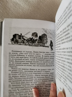 Анна Каренина Толстой Л.Н. Дилогия Том 1 Школьная библиотека программа по чтению Внеклассное чтение Детская литература Книга для школьников 10 11 класс | Толстой Лев Николаевич #8,  Яна