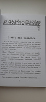 Приключения Петрова и Васечкина | Алеников Владимир Михайлович #3, Елена В.