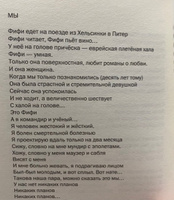 Зелёное удостоверение епископа, сложенное вдвое / Современная российская поэзия / Эдуард Лимонов | Лимонов Эдуард Вениаминович #6, Максим Н.