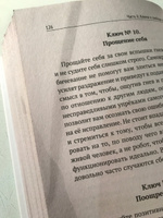 Большая книга психологических практик для избавления от тревоги, паники, ВСД и стресса | Федоренко Павел Алексеевич #8, Влада Ш.