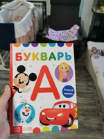 Букварь, Дисней, учимся читать, читаем по слогам, подготовка к школе, твердый переплет, 48 стр. #8, Dinara I.