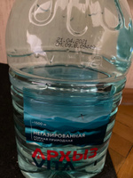 Вода Архыз VITA горная природная питьевая для детского питания негазированная, 2 шт х 5 л #2, Кристина З.