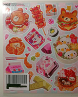 Набор наклеек А4 Pack Asian Food, виниловые стикеры, No Kids Stickers #28, Мария Т.