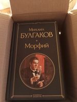 Морфий | Булгаков Михаил Афанасьевич #72, Надежда В.