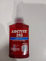 Loctite 243, 50 мл Резьбовой фиксатор средней прочности #7, Егор Л.