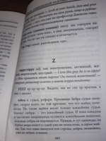 Active English. Словарь современной разговорной лексики | Голденков Михаил Анатольевич #1, Svetlana B.