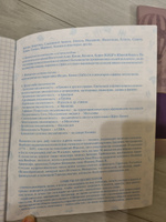 Тетрадь предметная Hatber 46л А5ф с интерактивной справочной информацией клетка на скобе обложка из мелованного картона  матовая ламинация  3D фольга -Артефакт- Иностранный язык  #5, Анна Я.