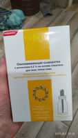 Сыворотка Evinal с ретинолом 0,2% сквалан омолаживающая, 30 мл #8, Дарья С.