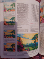 Самоучитель по рисованию цветными карандашами (обновленное издание) #25, Евгения