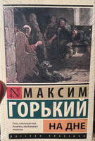 Вендетта, или История всеми забытого | Корелли Мария #6, Елена