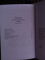 Сказки / На русском и датском языках / Серия Билингва | Андерсен Ганс Кристиан #3, Алена