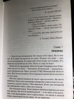 Последняя истина, последняя страсть #6, Наталья