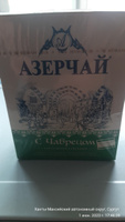 Краснодарский чай Ручной сбор 100гр черный крупнолистовой с натуральным маслом бергамота #21, Юрий Р.