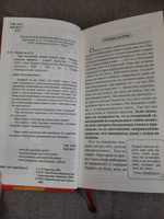 Книга "Три инстинкта: Жизнь. Власть. Секс" Универсальные правила/ Андрей Курпатов | Курпатов Андрей Владимирович #1, Ольга О.