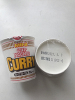 Суп-лапша быстрого приготовления Cup Noodle Mini - 3 штуки в наборе с добавлением карри, Nissin Co.,Ltd, Япония #37, Елена В.