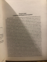 Карл Юнг: Психологические типы. Психология - главные книги жизни. | Юнг Карл Густав #3, Оксана